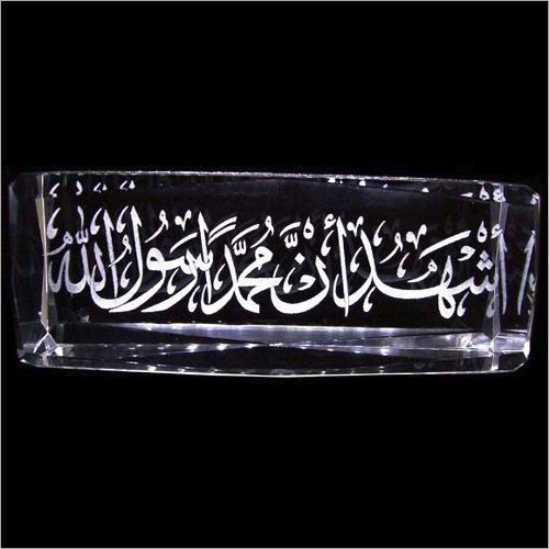 3D Islamic Religious Crystal Gifts - Premium Quality Crystal Customized Design Options Exceptional Durability and Scratch Resistance
