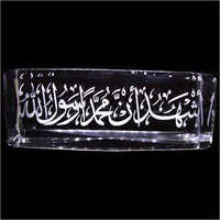 3D Islamic Religious Crystal Gifts