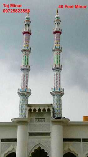 40 Feet Minar