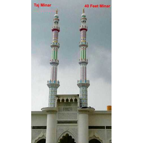 40 Feet Minar