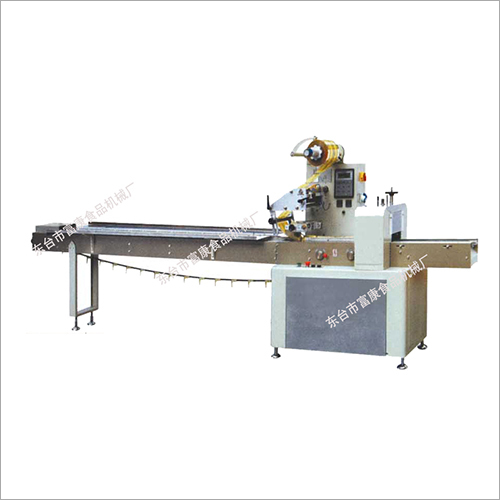 FK- Automatic Pillow Type Packaging Machine FK- Automatic Pillow Type Packaging Machine