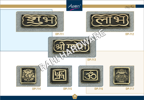 Door Name Plate In Rajkot Gujarat Dealers Traders