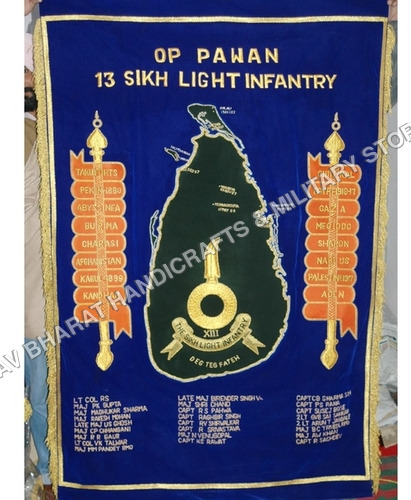 Infantry Embroidery Banner