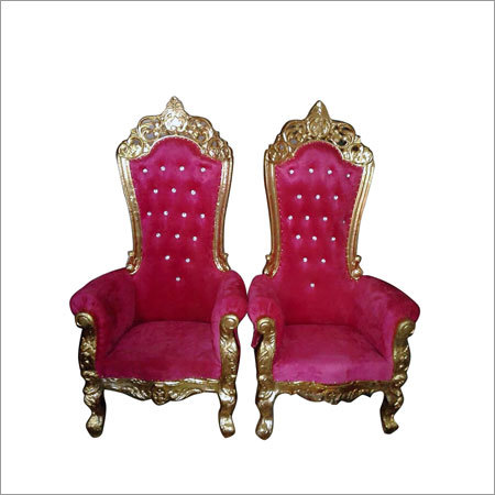 Couple Sofa