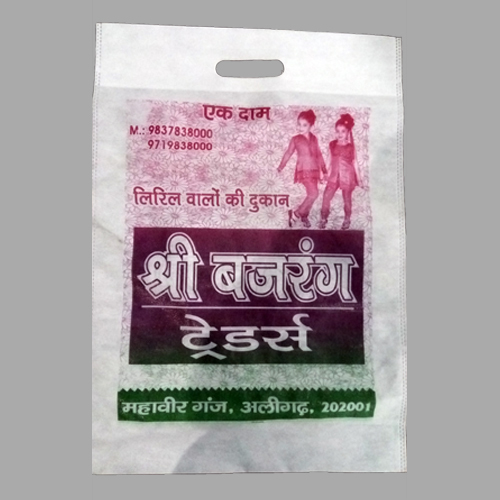 I complain wedding Transport Cloth Printed Carry Bag Manufacturer, Supplier & Distributor in Delhi, India
