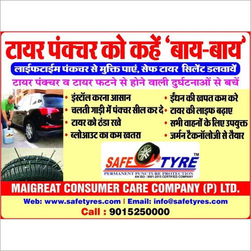 Tyre Boss Puncture Sealant