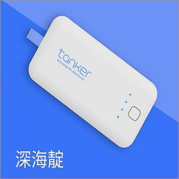 Mobile Power Bank