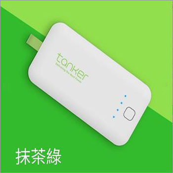 Heavy Duty Power Bank