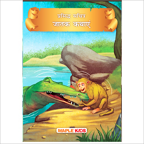 Jataka Illustrated Book