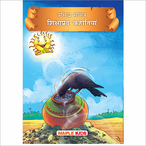 Moral Stories Illustrated Book
