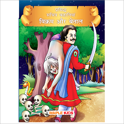 Vikram And Betaal Illustrated Book