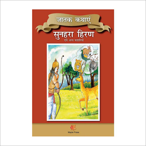 Jaatak Kathaaye Sunehra Hiran Evam Anya Kahaniyaa Book