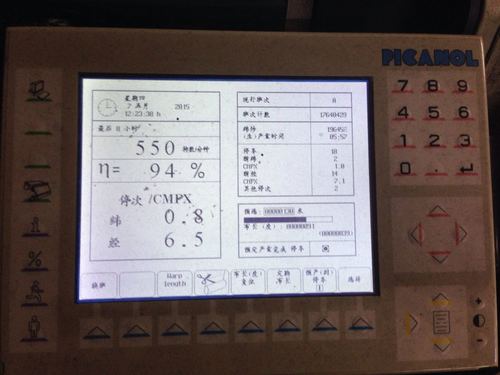 USED PICANOL OPTIMAX RAPIER LOOMS WITH DOBBY