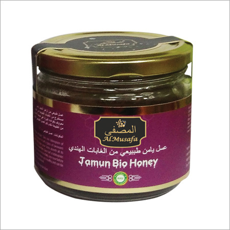 Almushaffa Jamun Honey
