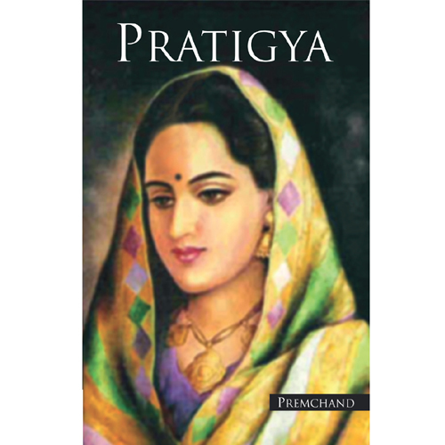 Pratigya Premchand Book