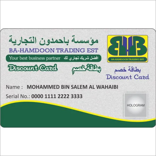 Smart Combo Cards - Polyvinyl Chloride (PVC) | 85x54mm, Multi Color, Matte Finish, Water Resistant, Rectangle Shape