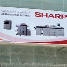 Dealer Signage Board