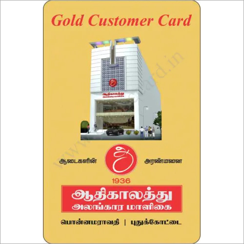 Offset Gold Cards
