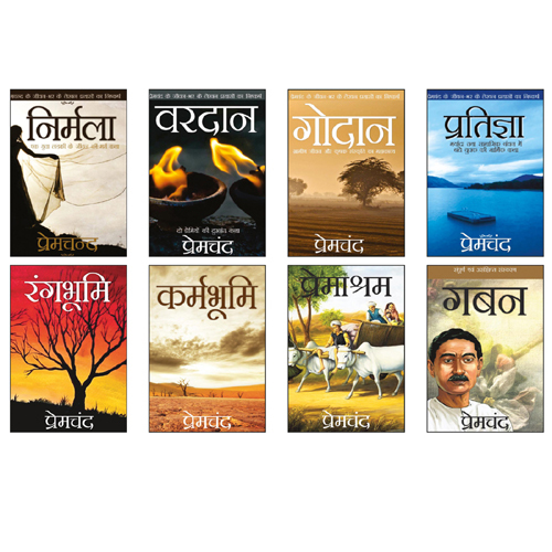 Premchand - Set of 8 Books