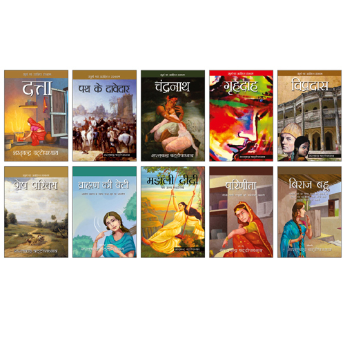 Saratchandra - Set of 10 Books- Hindi