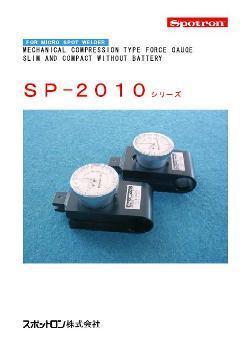 Spotron Weld Force Gauge