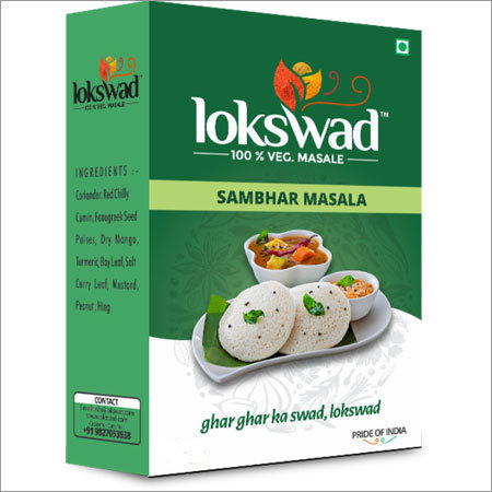 Sambhar Masala