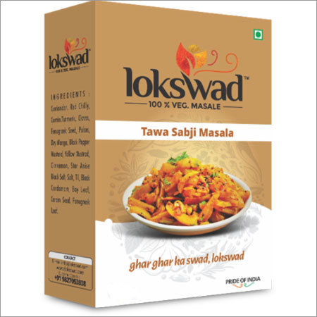 Sabji Masala