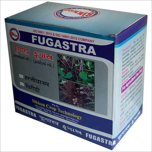 Fugastra Fertilizer