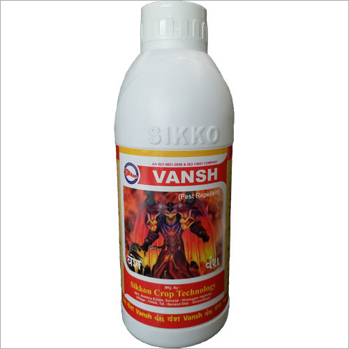 Vansh Fertilizer 