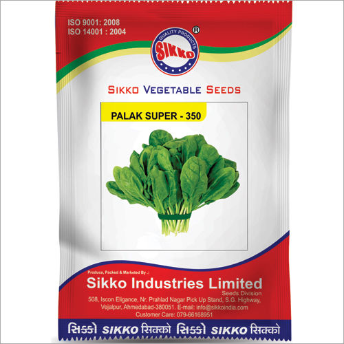 Palak Seeds - Grade: Food