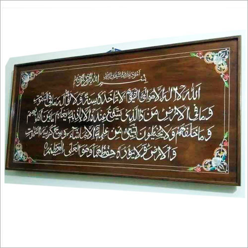 Carved Wood Frame