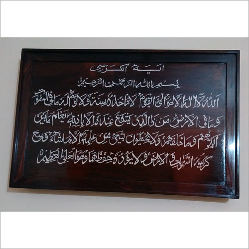 Wall Hanging Frames