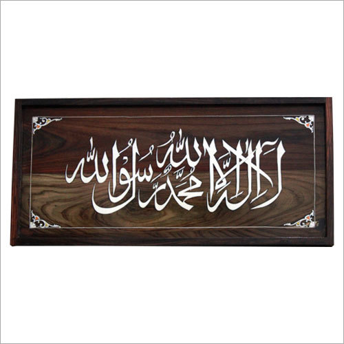 Wood Carved Wall Hanging Frame