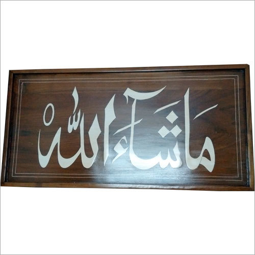Modern Wood Carved Frame