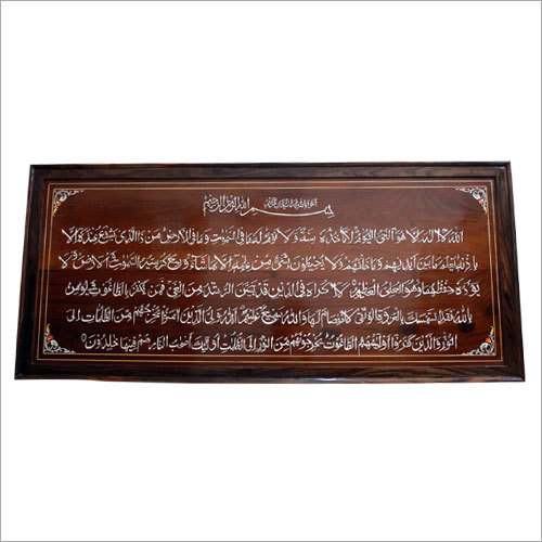 Curved Wall Hanging Frame