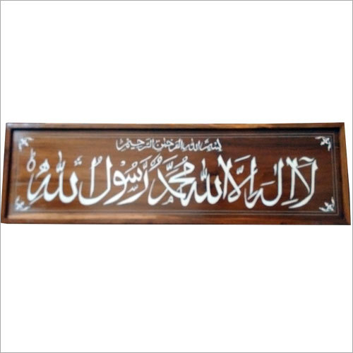 Modern Wall Hanging