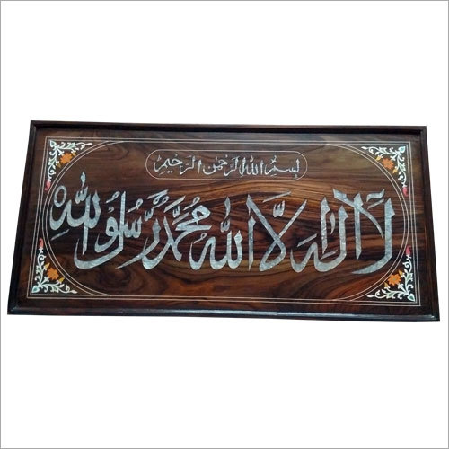 Designer Wood Carved Frame