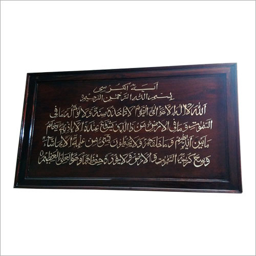 Curved Wall Hanging Frame