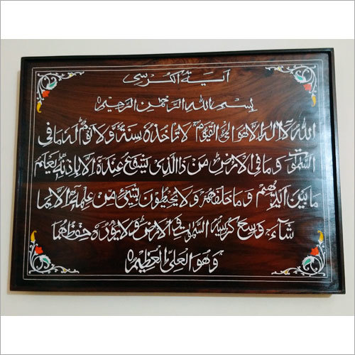 Decorative Wood Frame
