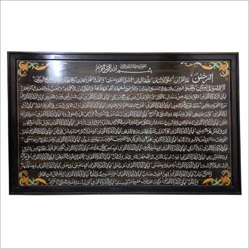 Decorative Carved Wall Hanging