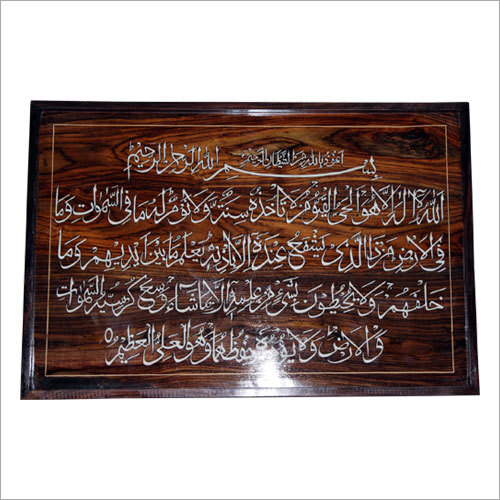 Carved Wall Hanging Frame