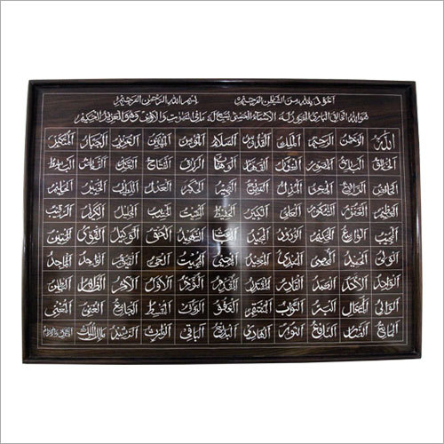 Designer Carved Wall Hanging