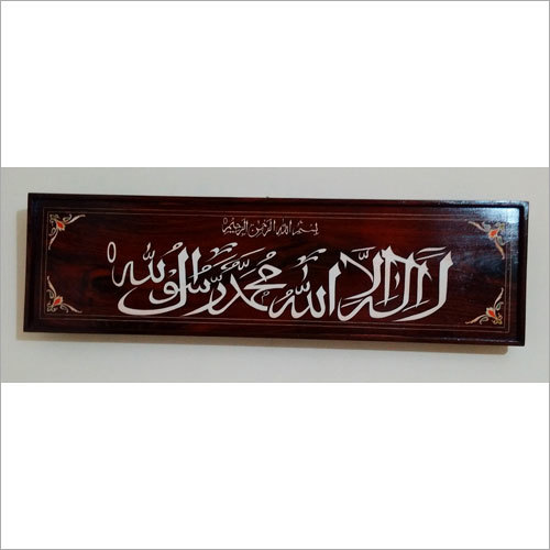 Carved Rectangular Wall Hanging Frame