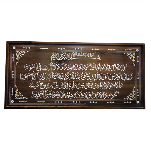 Rectangular Wall Hanging Frame