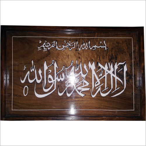 Carved Wall Hanging