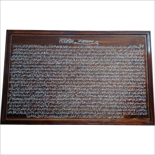 Modern Carved Wall Hanging