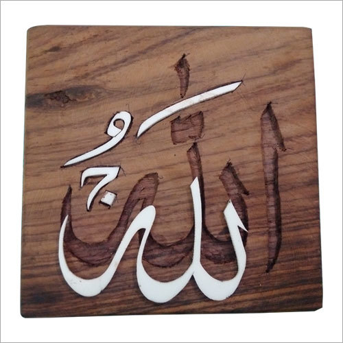 Decorative Wooden Box