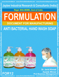 E Books Anti-Bacterial Hand Wash Soap