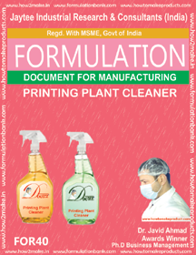 E Books Printing Plant Cleaner