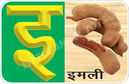 Hindi Alphabet Flash Cards